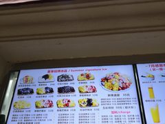 -美肴冰品·汉堡·牛腩饭(总店)
