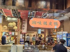 -耕渔小院·湖南鱼鲜(望城店)