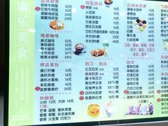 -康乐(滨江道店)