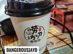 酸梅汤-唠叨坊私房菜(五一街店)