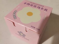 半熟花花马卡龙茉莉香梨味-好利来(旅顺世达店)