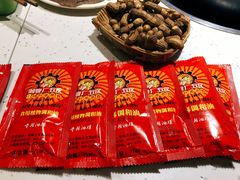 -钢管厂五区小郡肝串串香(奥克斯广场锦城万达店)