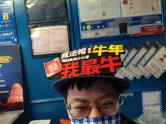 -魔法帽酱料牛肉小火锅(米兰店)