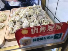 -袁记云饺(西安路店)