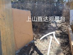 -西尖山公园
