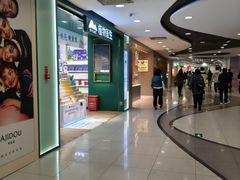 -凯德MALL(西直门店)