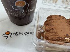 -橘利咖啡