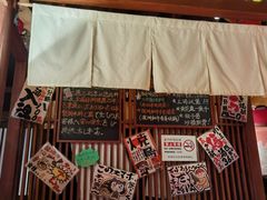 -醉虎传(南锣鼓巷店)