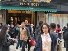 -上海和平饭店 Fairmont Peace Hotel