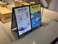 -Seesaw Coffee(西岸凤巢店)