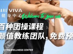 -GYMCARE VIVA(金开店)