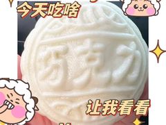 -中栗华栗子(鞍山道店)