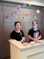 -芳朵美容养生SPA