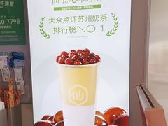 -仙雨林·奶茶鲜果茶(书院巷店)