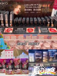 -cocokarafine可开嘉来