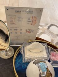 -智美品质医美