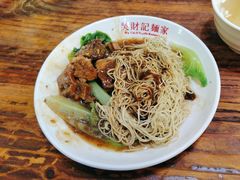 -吴财记面家(大同路店)