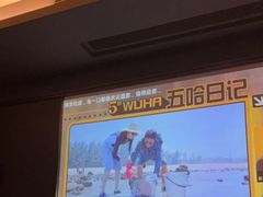 -索拉古贝(义乌北苑店)