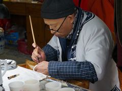 -景德镇古窑民俗博览区