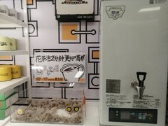 -太二酸菜鱼(广州IFC国金天地店)