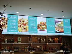 -农夫大盘鸡(经八路总店)