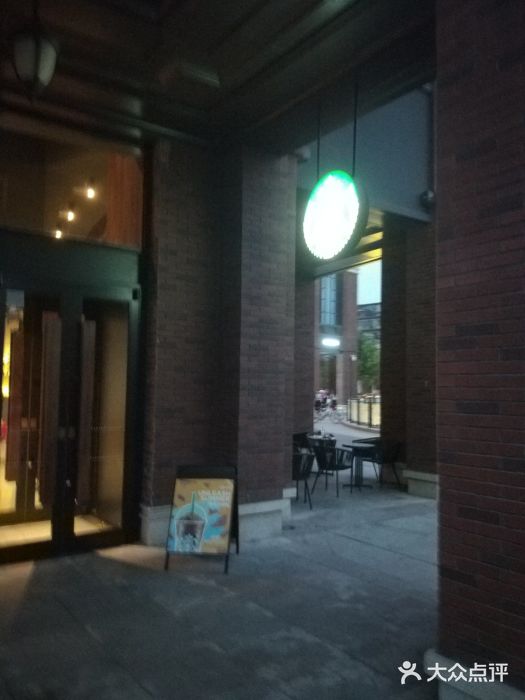 星巴克(天津鲁能中心第三店)门面图片