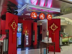 -海碗居(王府井店)