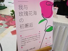 -沈阳百联购物中心(青年大街店)
