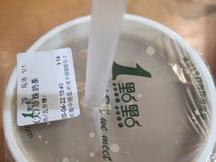 -1点点(河南中路店)