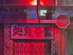 -水巷子·巴掌腰片重庆火锅(云纺店)