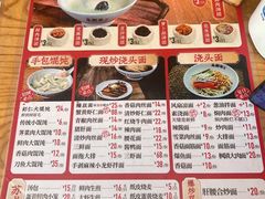 -朱新年·苏式汤团·面点(北寺塔店)