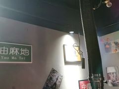 -超级神炭烤肉夜食(芥园西道店)