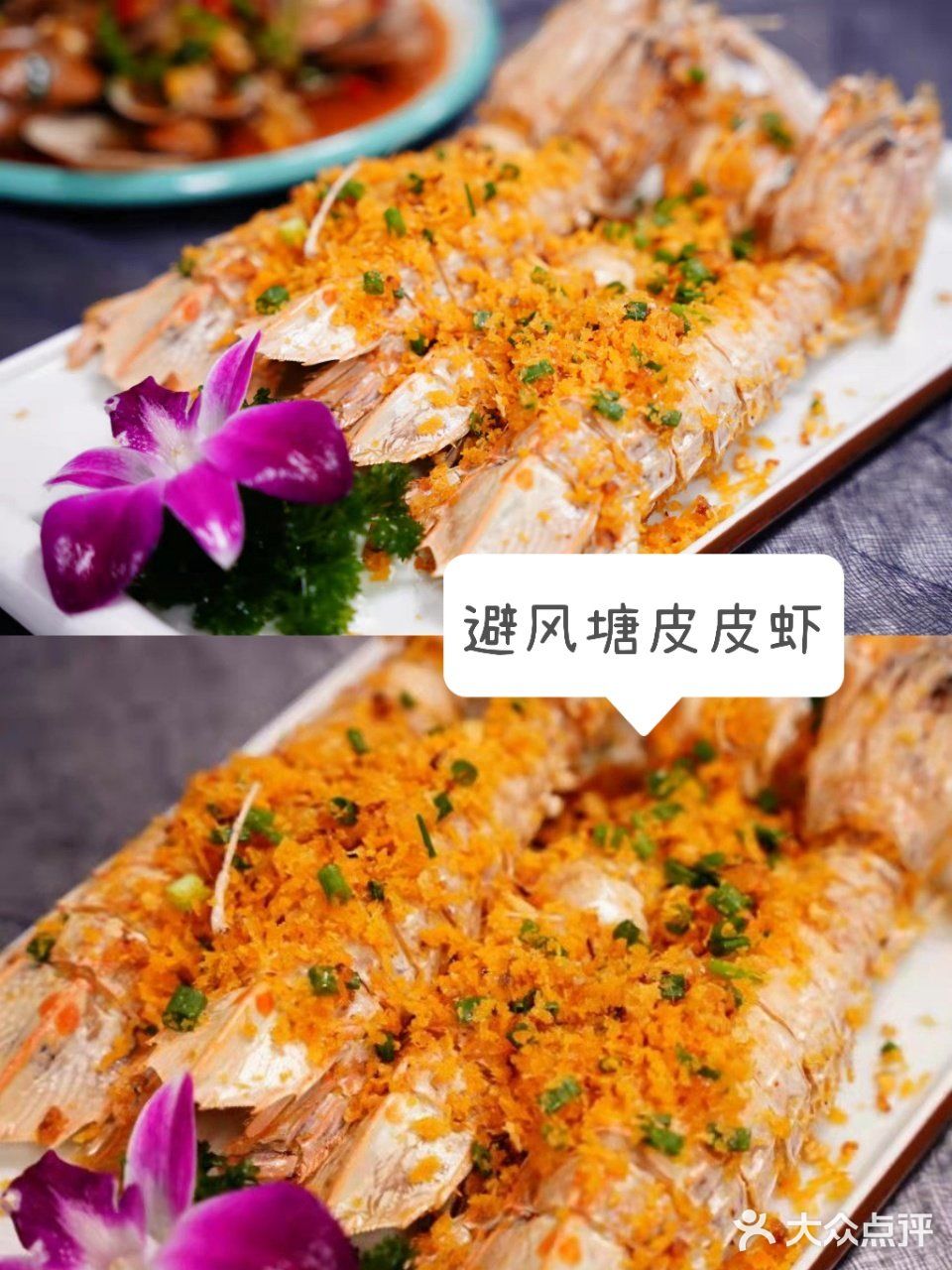  三亚这家川味海鲜我替你们尝过了👅！真的好好吃😍～