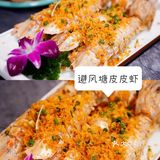  三亚这家川味海鲜我替你们尝过了👅！真的好好吃😍～
