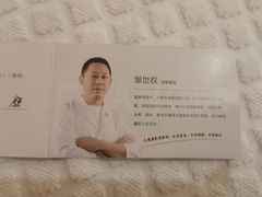-常乐·对症推拿(嘉里中心第132分店)
