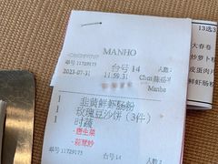 -顺德美的万豪酒店-万豪中餐厅