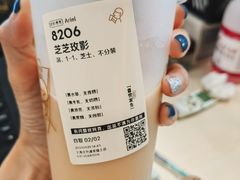-喜茶(上海北外滩来福士店)