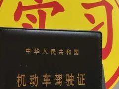 -乔森驾校(杨家坪总校)