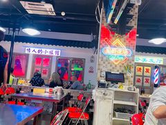 -马路牙子烧烤音乐酒馆(望京店)