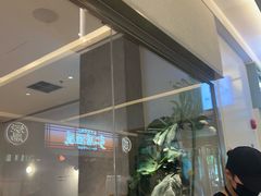 -喜茶(北京财富购物中心店)