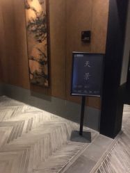 -松和日式美容整骨