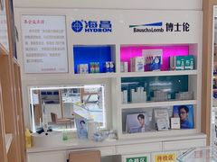 -光明眼镜·蔡司授权(九亭U天地店)