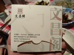 -文昌阁·长沙市井菜(美食地标店)