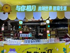 -杭州大厦LSE城市生活超市(杭州大厦店)