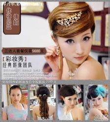 -上海彩妆秀摄影设计有限公司