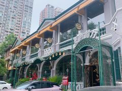 -美庐餐厅·湖北菜·吴佩孚公馆(南京路店)