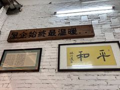 -亲戚屋企农家菜(上桥店)