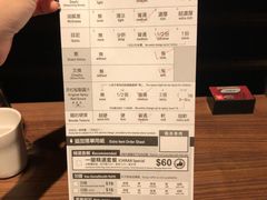 账单-一蘭拉面(铜锣湾店)