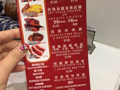 -深井陈记烧鹅酒家(新填地街店)