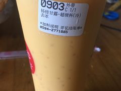 杨枝甘露-85度C(莆田方圆荟馨宜新天地店)